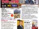【8月2日 大阪開催】末岡よしのり「億を稼ぐ人がやっている”夜の脳トレ”習慣」